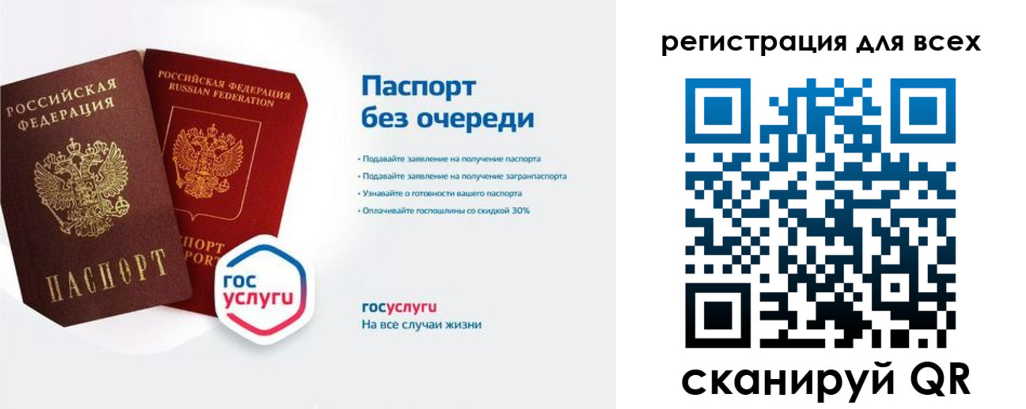 временная регистрация адрес в Коммунаре