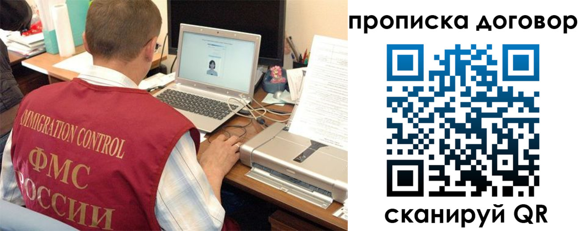 прописка поиск в Коммунаре