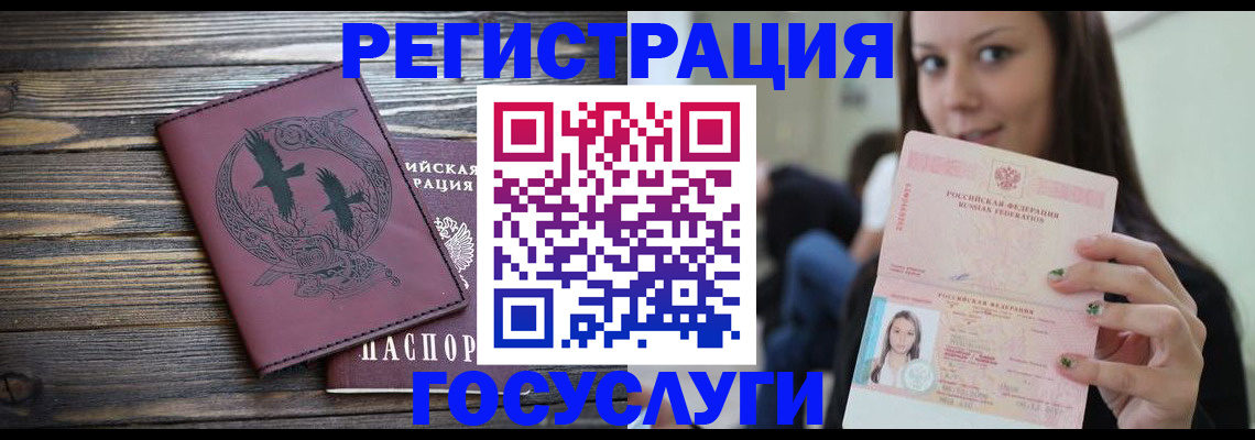 временная регистрация поиск в Коммунаре