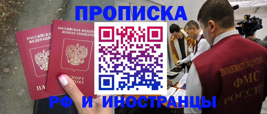 найти адрес прописки в Коммунаре