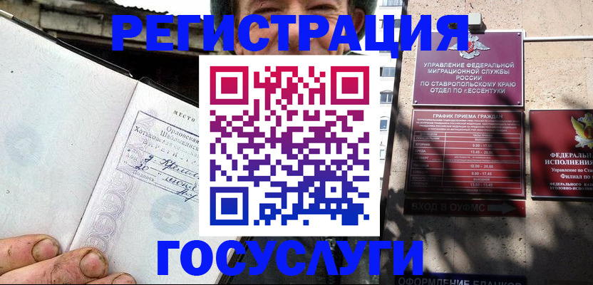 прописка поиск в Коммунаре