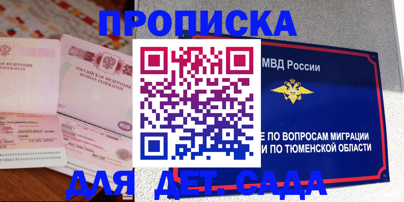 пропишу в квартире в Коммунаре